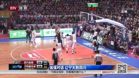 Ubisoft电竞博彩合作新框架