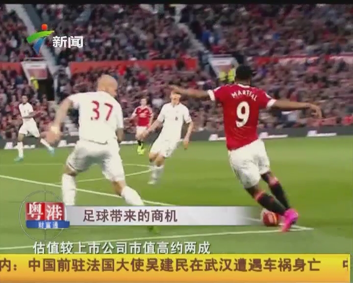 性别争议选手未通过检测，越南U21女排世锦赛成绩被取消